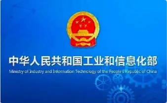 China’s Industrial Recovery