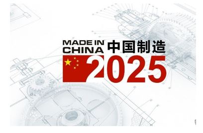 China’s Smart Manufacturing