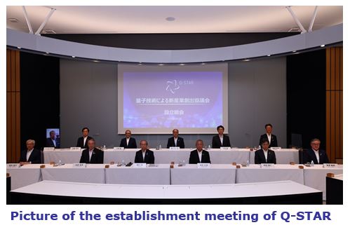 Quantum Strategic Industry